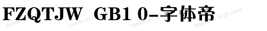 FZQTJW  GB1 0字体转换